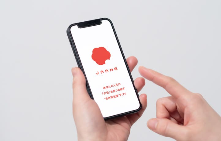 JAANE aims to help you be 'alive' in the present.