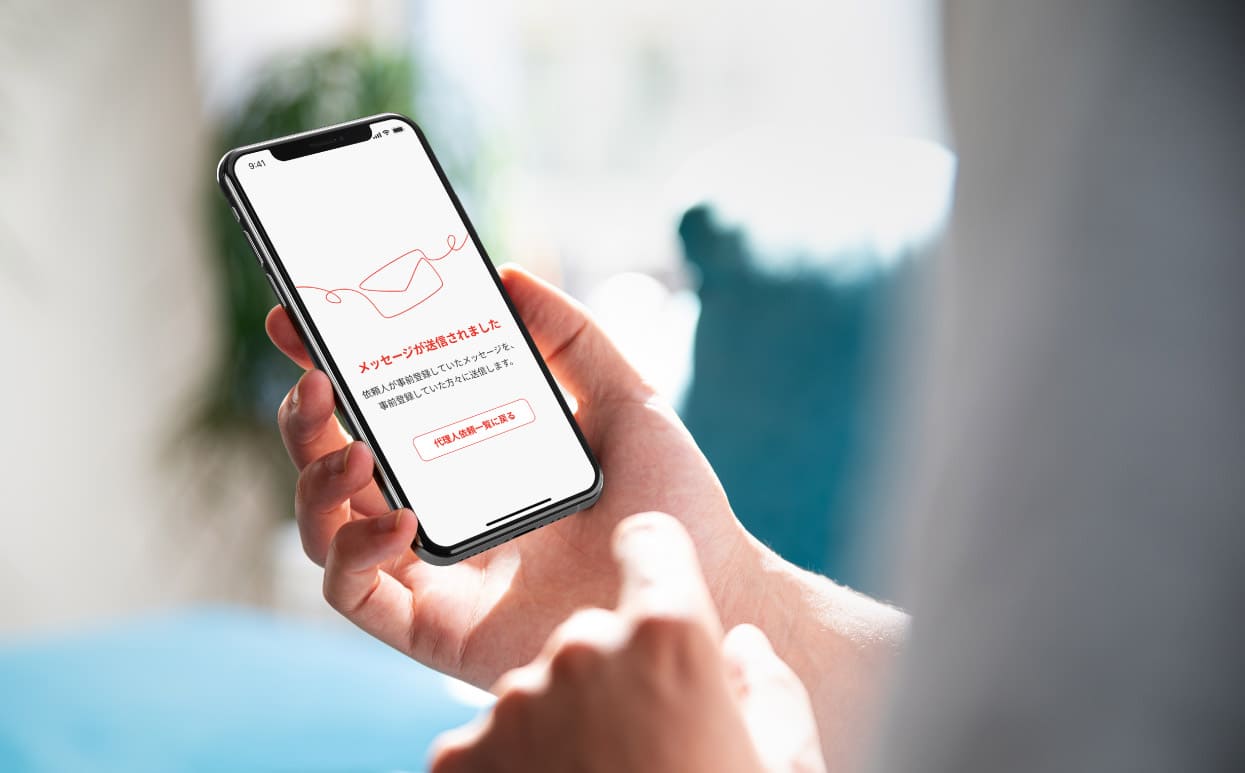 Registering a message only takes a few minutes.
